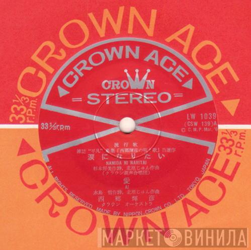 Crown Ace - Винил CD и Кассеты лейбла Crown Ace на сайте МаркетВинила