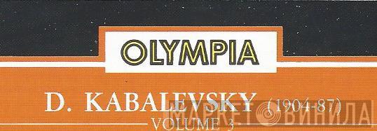 D. Kabalevsky - Винил CD и Кассеты лейбла D. Kabalevsky на сайте МаркетВинила