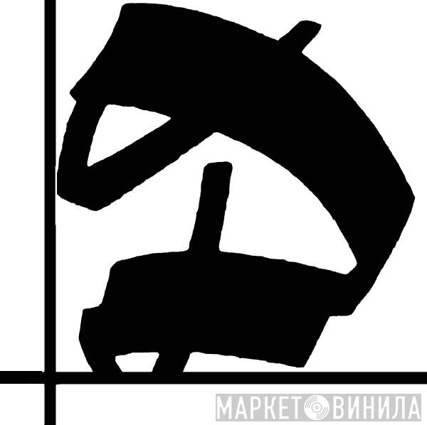 DEP International - Винил CD и Кассеты лейбла DEP International на сайте МаркетВинила