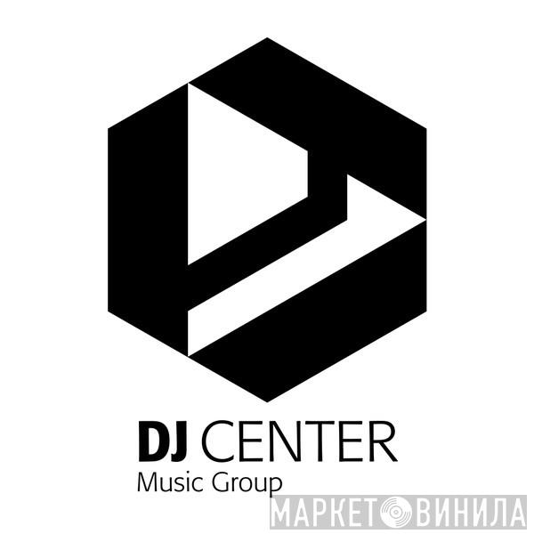 DJ Center Music Group - Винил CD и Кассеты лейбла DJ Center Music Group на сайте МаркетВинила