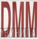 DMM - Dance Music Magazine - Винил CD и Кассеты лейбла DMM - Dance Music Magazine на сайте МаркетВинила