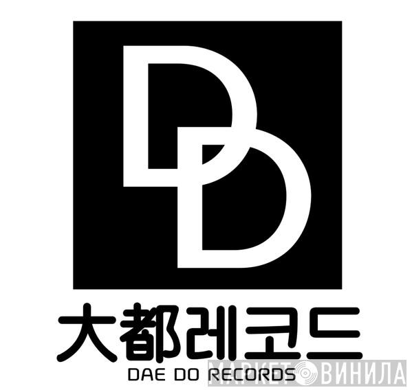 Daedo Records - Винил CD и Кассеты лейбла Daedo Records на сайте МаркетВинила