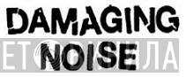 Damaging Noise Records - Винил CD и Кассеты лейбла Damaging Noise Records на сайте МаркетВинила