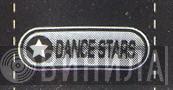 Dance Stars - Винил CD и Кассеты лейбла Dance Stars на сайте МаркетВинила