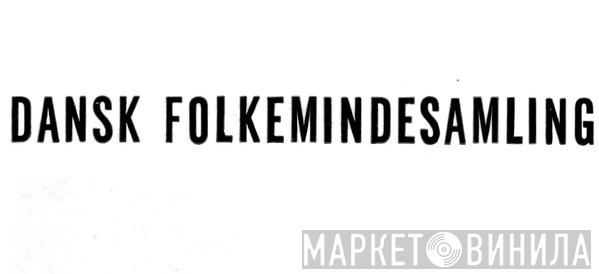 Dansk Folkemindesamling - Винил CD и Кассеты лейбла Dansk Folkemindesamling на сайте МаркетВинила