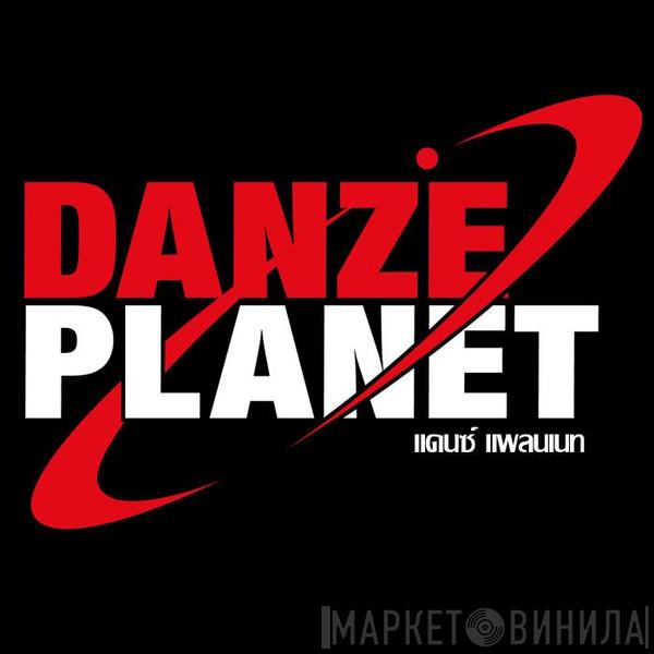 Danze Planet - Винил CD и Кассеты лейбла Danze Planet на сайте МаркетВинила