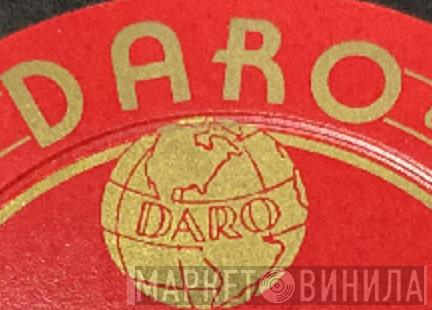 Daro - Винил CD и Кассеты лейбла Daro на сайте МаркетВинила