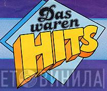 Das waren Hits - Винил CD и Кассеты лейбла Das waren Hits на сайте МаркетВинила