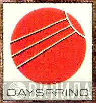 Dayspring - Винил CD и Кассеты лейбла Dayspring на сайте МаркетВинила