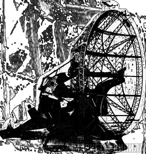 De/TAINMENT TAPES - Винил CD и Кассеты лейбла De/TAINMENT TAPES на сайте МаркетВинила
