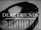 Dear Friends - Винил CD и Кассеты лейбла Dear Friends на сайте МаркетВинила