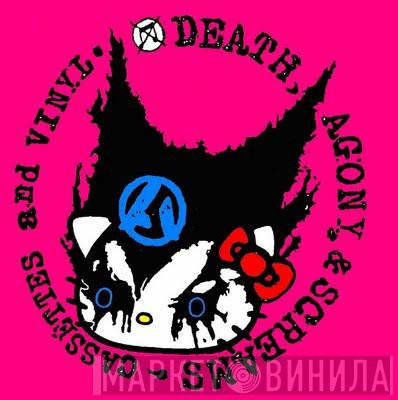 Death Agony and Screams - Винил CD и Кассеты лейбла Death Agony and Screams на сайте МаркетВинила