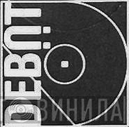 Debüt - Винил CD и Кассеты лейбла Debüt на сайте МаркетВинила