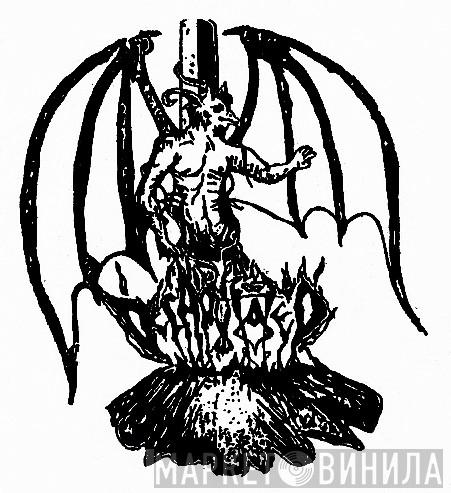 Decapitated Records - Винил CD и Кассеты лейбла Decapitated Records на сайте МаркетВинила