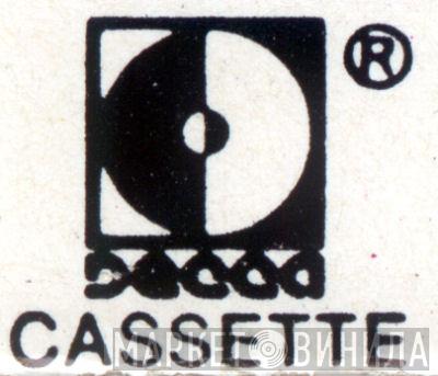 Decca Cassette - Винил CD и Кассеты лейбла Decca Cassette на сайте МаркетВинила