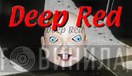 Deep Red - Винил CD и Кассеты лейбла Deep Red на сайте МаркетВинила