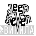 Deep Seven - Винил CD и Кассеты лейбла Deep Seven на сайте МаркетВинила