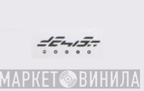 Design Music - Винил CD и Кассеты лейбла Design Music на сайте МаркетВинила