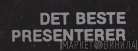 Det Beste - Винил CD и Кассеты лейбла Det Beste на сайте МаркетВинила