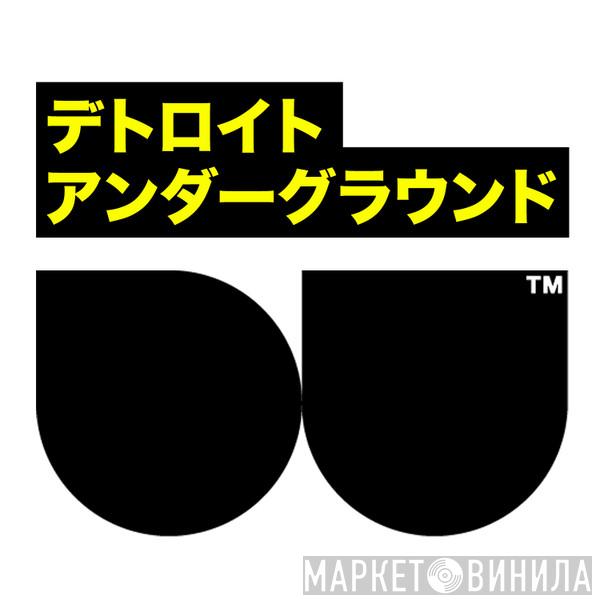 Detroit Underground - Винил CD и Кассеты лейбла Detroit Underground на сайте МаркетВинила