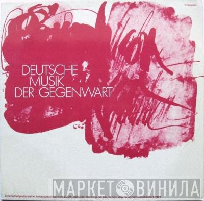 Deutsche Musik Der Gegenwart - Винил CD и Кассеты лейбла Deutsche Musik Der Gegenwart на сайте МаркетВинила