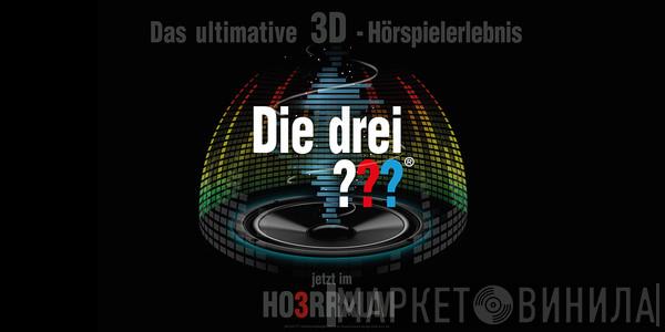 Die Drei ??? Special 2. Planetariumsstaffel - Винил CD и Кассеты лейбла Die Drei ??? Special 2. Planetariumsstaffel на сайте МаркетВинила