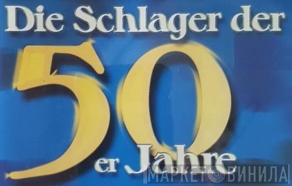 Die Schlager Der 50er Jahre  - Винил CD и Кассеты лейбла Die Schlager Der 50er Jahre (2) на сайте МаркетВинила