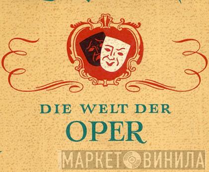 Die Welt Der Oper - Винил CD и Кассеты лейбла Die Welt Der Oper на сайте МаркетВинила