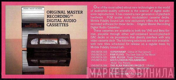 Digital Audio Cassette - Винил CD и Кассеты лейбла Digital Audio Cassette на сайте МаркетВинила