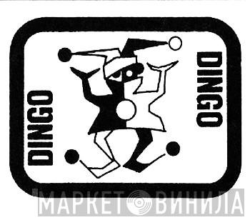 Dingo Records  - Винил CD и Кассеты лейбла Dingo Records (3) на сайте МаркетВинила