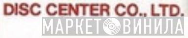 Disc Center Co., Ltd. - Винил CD и Кассеты лейбла Disc Center Co., Ltd. на сайте МаркетВинила