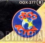 Disco Action  - Винил CD и Кассеты лейбла Disco Action (2) на сайте МаркетВинила