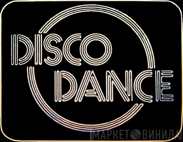 Disco Dance  - Винил CD и Кассеты лейбла Disco Dance (3) на сайте МаркетВинила