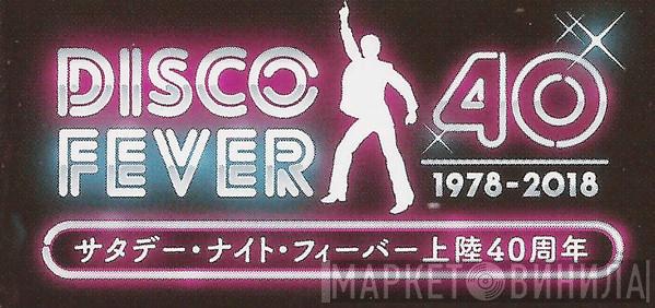 Disco Fever 40 - Винил CD и Кассеты лейбла Disco Fever 40 на сайте МаркетВинила