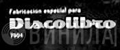 Discolibro - Винил CD и Кассеты лейбла Discolibro на сайте МаркетВинила