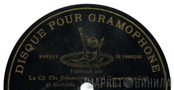 Disque Pour Gramophone - Винил CD и Кассеты лейбла Disque Pour Gramophone на сайте МаркетВинила