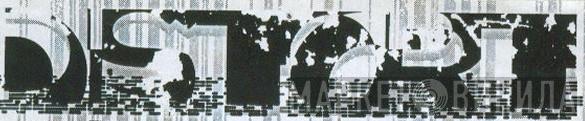 Distort Records - Винил CD и Кассеты лейбла Distort Records на сайте МаркетВинила