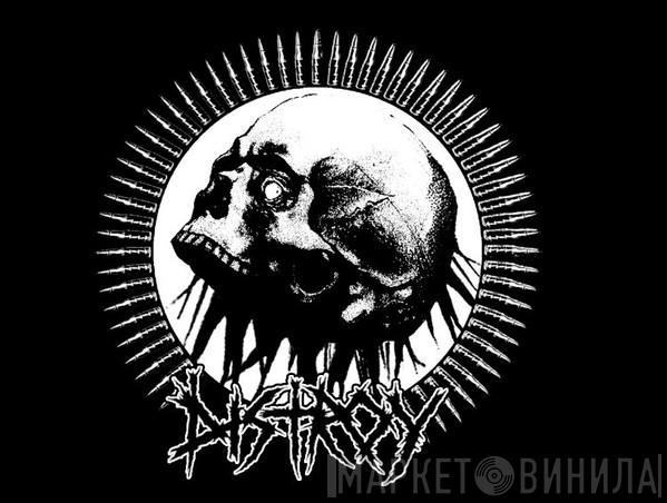 Distro-Y Records - Винил CD и Кассеты лейбла Distro-Y Records на сайте МаркетВинила