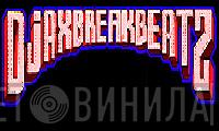 Djax-Break-Beatz - Винил CD и Кассеты лейбла Djax-Break-Beatz на сайте МаркетВинила