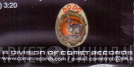 Dodo Records - Винил CD и Кассеты лейбла Dodo Records на сайте МаркетВинила