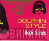 Dolphin Style Rock Series - Винил CD и Кассеты лейбла Dolphin Style Rock Series на сайте МаркетВинила