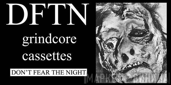 Don't Fear The Night - Винил CD и Кассеты лейбла Don't Fear The Night на сайте МаркетВинила