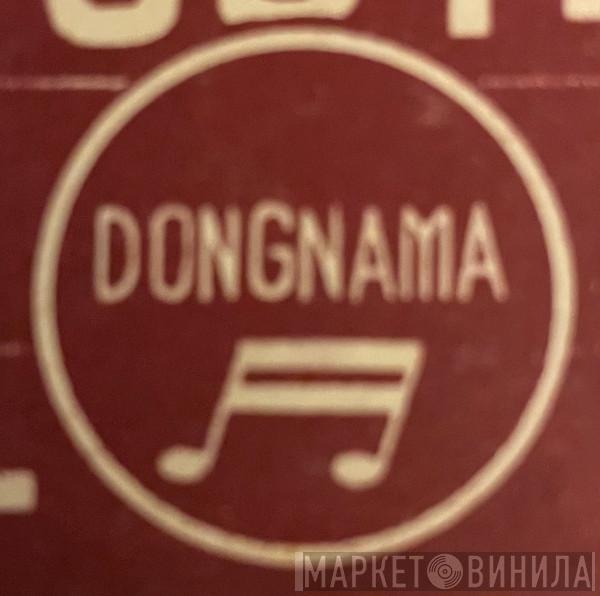 Dongnama - Винил CD и Кассеты лейбла Dongnama на сайте МаркетВинила