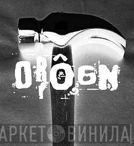 Drô6n Records - Винил CD и Кассеты лейбла Drô6n Records на сайте МаркетВинила