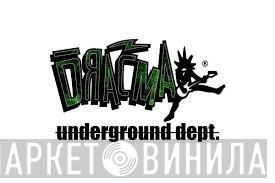 Dracma Underground Dept. - Винил CD и Кассеты лейбла Dracma Underground Dept. на сайте МаркетВинила