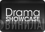 Drama Showcase - Винил CD и Кассеты лейбла Drama Showcase на сайте МаркетВинила