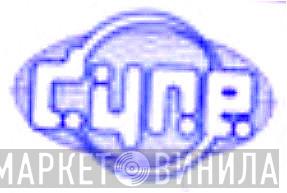Dyne - Винил CD и Кассеты лейбла Dyne на сайте МаркетВинила