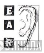 EAR  - Винил CD и Кассеты лейбла EAR (7) на сайте МаркетВинила