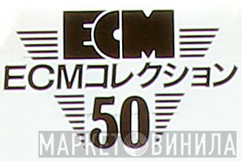 ECMコレクション 50 - Винил CD и Кассеты лейбла ECMコレクション 50 на сайте МаркетВинила