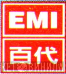 EMI 百代 - Винил CD и Кассеты лейбла EMI 百代 на сайте МаркетВинила